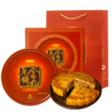 金九月饼 五仁金腿广式大月饼 500g 礼盒装