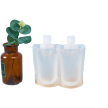 旅行分装袋瓶 50ML【1个装】旅行分装袋
