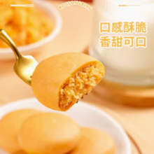呆萌豆 肉松饼 25包装