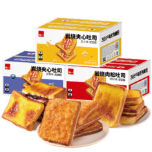泓一大牌！岩烧乳酪吐司840g