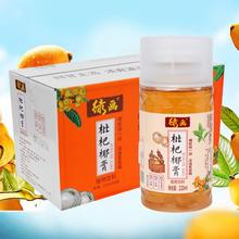 [临期介意慎拍}绿画枇杷椰膏回甘止渴清凉枇杷爽220ml*8瓶整箱