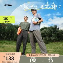 李宁防晒裤|夏季男薄款2024新款户外健身裤子直筒梭织运动长裤