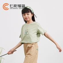 七彩摇篮 女童t恤2024新款夏季儿童运动短袖中童舒适上衣夏装