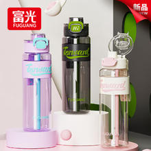 限移动端：富光 弹盖水杯 黑色 1L