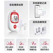 京东PLUS：Sinocare 三诺 你的健康小帮手！血糖仪检测仪家用安稳+Pro血糖仪+100支试条