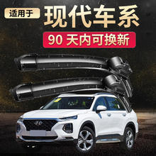 登进 现代现代ix25雨刮器 原厂专车雨刷雨刮器雨刮片胶条对装15-18年