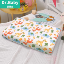 PLUS会员！Dr.Baby 婴博士 儿童天然高乳胶含量枕芯+枕套