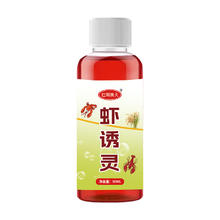 顺飞扬 抓河虾螃蟹诱虾黄鳝小龙虾科诱饵料捕虾笼捕鱼笼水库颗粒专用饵料