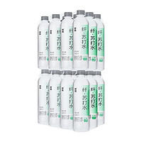 yineng 依能 苏打水青柠锌强化饮料500ml*24瓶