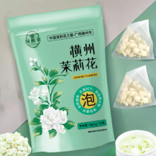 周顺来创号于1886年 茉莉花茶 浓香型新茶 特级  古法窖制 广西横县原产花 【袋泡茶】茉莉花16袋
