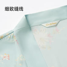 Ordifen 欧迪芬 家居服女士印花冰雪丝轻奢V领吊带睡袍两件套 XH4602