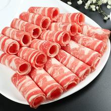 4斤 拍4件 和一牧鲜牛肉卷500g