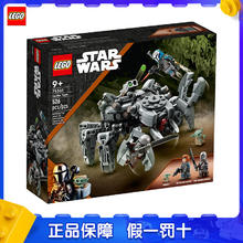 百亿补贴：LEGO 乐高 积木星球大战系列75361蜘蛛坦克男女孩拼装玩具