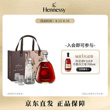 Hennessy 轩尼诗 詹姆士龙年 干邑白兰地 700ml 限量版礼盒装