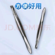 概率券:不锈钢斜口眉夹眉毛夹摄 眉毛夹摄子 1支