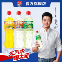 加量装，大窑 嘉宾冻梨/青柠/凤梨/荔枝果味碳酸饮料 520ml*8瓶
