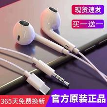 有线耳机半入耳式3.5mm圆孔接口type-c适用华为苹果oppovivo圆头