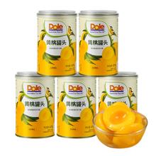 DOLE 都乐 黄桃/橘子水果罐头 425g*5罐