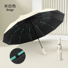 印象 60骨 全自动晴雨伞 大号折叠伞