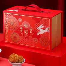 DXC 稻香村 月饼礼盒中秋节广式月饼蛋黄莲蓉多口味月饼900g稻香福韵