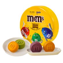 m&m's 玛氏 mm豆巧克力X广州酒家 联名月饼礼盒 6饼6味 390g