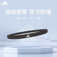adidas 阿迪达斯 运动发带  ADAC-16203BK黑色