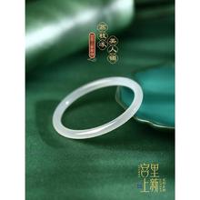 故宫荔枝冻手镯女款细玉镯叮当镯冰种玛瑙玉髓玉石镯子白月光宫里