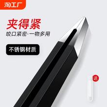 镊子小眉夹钳子修眉拔毛夹子男士拔胡子眉毛夹神器眉钳套装夹毛