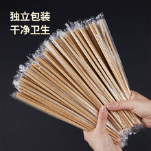 88VIP会员：优奥 一次性筷子碳化独立包装高档家用筷子火锅商用火锅筷100双