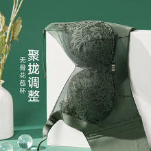 GOSO 香蜜闺秀 内衣女小胸显大舒适无痕性感文胸女聚拢上托内衣 1012349墨绿（中厚） B75(34)