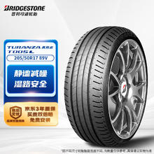 普利司通 轮胎/汽车轮胎 205/50R17 89V 泰然者 T005L 适配比亚迪秦/蓝鸟/思域/艾瑞泽/帝豪/宝来