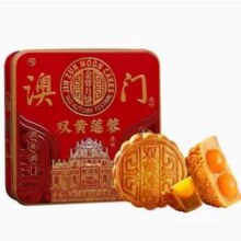 澳门金尊 2024年 广式双蛋黄莲蓉月饼 铁罐 4饼528g
