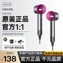 罗曼尼 无叶高速吹风机家用静音 单风嘴|20亿负离子|恒温护