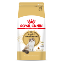 皇家猫粮（Royal Canin） 布偶成猫全价粮 RA32 【尝鲜力荐】2kg