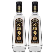 沱牌 T88 浓香型白酒 50度 480ml *2瓶