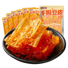 盐津铺子 手撕豆皮辣片零食小吃休闲食品儿时辣条豆干即食10包117g