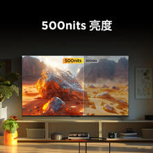 FFALCON 雷鸟 鹏7 24款 75英寸游戏电视 144Hz高刷 HDMI2.1