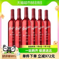 Penfolds 奔富 max麦克斯干红葡萄酒750ml*6瓶澳洲进口2020/2021年份 木塞款