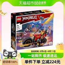 88VIP会员：LEGO 乐高 幻影忍者凯的机甲战车 EVO71783儿童拼搭积木玩具7+