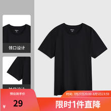 Baleno 班尼路 T恤男经典百搭时尚休闲运动T恤时尚潮流舒适 001A 2XL