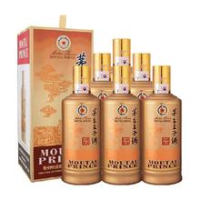 MOUTAI 茅台 王子酒酱香经典53度500ml*6瓶酱香型白酒整箱装