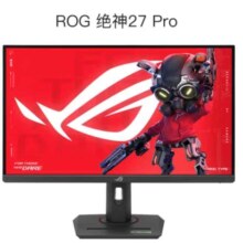 京东百亿补贴、plus会员：ROG 玩家国度 PG27UQR 27英寸 IPS G-sync FreeSync 显示器（3840×2160、160Hz、95%DCI-P3、HDR600）
