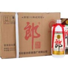预售：郎酒 郎牌郎酒110周年纪念酒 2013年 酱香型白酒 53度 500mL*12瓶 整箱装（原箱） 老酒鉴真