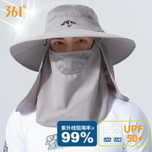 88VIP会员：361° 361防晒帽女士防晒大帽檐遮阳帽遮脸护颈太阳帽