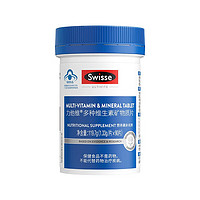 Swisse 斯维诗 营养素补充剂 蓝帽标识 1.33g/片*90片*1罐