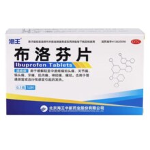 海王 布洛芬片 12片