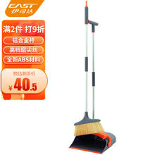 EAST 伊司达 ES1764 刮齿直立扫把套装 2件套 橙灰