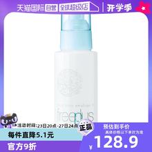 【自营】芙丽芳丝清爽乳液100ml补水保湿x修护精华乳温和安心滋肤
