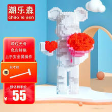 潮乐森 京东物流：小颗粒积木拼装玩具