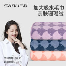 SANLI 三利 柔软大毛巾比纯棉吸水速干A类不掉毛可裹家用男女情侣款加大 木槿紫+橄榄绿